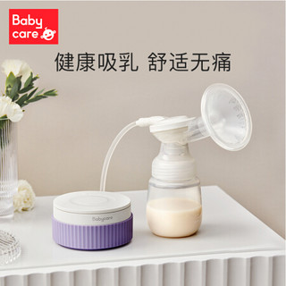 babycare Plus会员：babycare 电动吸奶器带夜灯按摩无痛全自动单边集奶器吸力大低音便携莱普紫