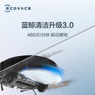 科沃斯 Ecovacs 地宝T8 AIVI+扫地机器人扫拖一体机智能家用