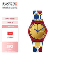 斯沃琪（Swatch）瑞士手表 狂欢夜系列巴斯提拉 时髦石英女表GR708