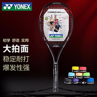 YONEX 尤尼克斯 网球拍入门训练初中级碳素攻守兼备21SM黑已穿线附手胶