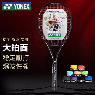 YONEX 尤尼克斯 网球拍入门训练初中级碳素攻守兼备21SM黑已穿线附手胶