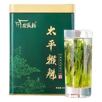 谷徽韵 2026新茶 谷徽韵安徽黄山猴魁绿茶正宗特级茶叶太平布尖自己喝