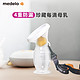 medela 美德乐 柔适集奶器硅胶手动吸奶器孕产妇集奶神器防漏奶接奶母乳收集器