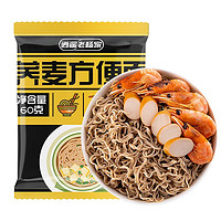 逍遥老杨家 荞麦方便面主食挂面 60g*5袋