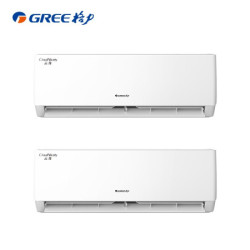 GREE 格力 云佳系列 KFR-35GW/NhGc1B 1.5匹 壁挂式空调 2台装