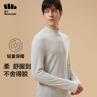 蕉下 Beneunder 蕉下 秋冬打底 挚暖系列摇粒绒打底衫