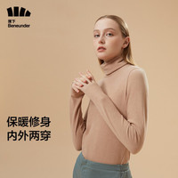 Beneunder 蕉下 秋冬打底衣打底衫保暖上衣女内搭舒适纯色百搭简约 挚暖系列摇粒绒打底衫 奶茶棕 S