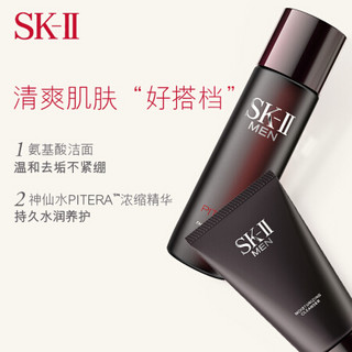 SK-II男士神仙水230ml+男士洗面奶120g+嫩肤清莹露160ml男士护肤套装(内赠清莹露+洗面奶+面霜)sk-iisk2