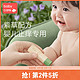  babycare 婴儿紫草膏天然正品儿童宝宝孕妇蚊子蚊虫叮咬止痒膏　
