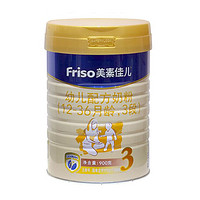 Friso 美素佳儿 婴幼儿配方奶粉 3段 900g