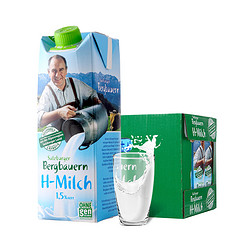 SalzburgMilch 萨尔茨堡 低脂牛奶1.5% 1L*12盒*1箱