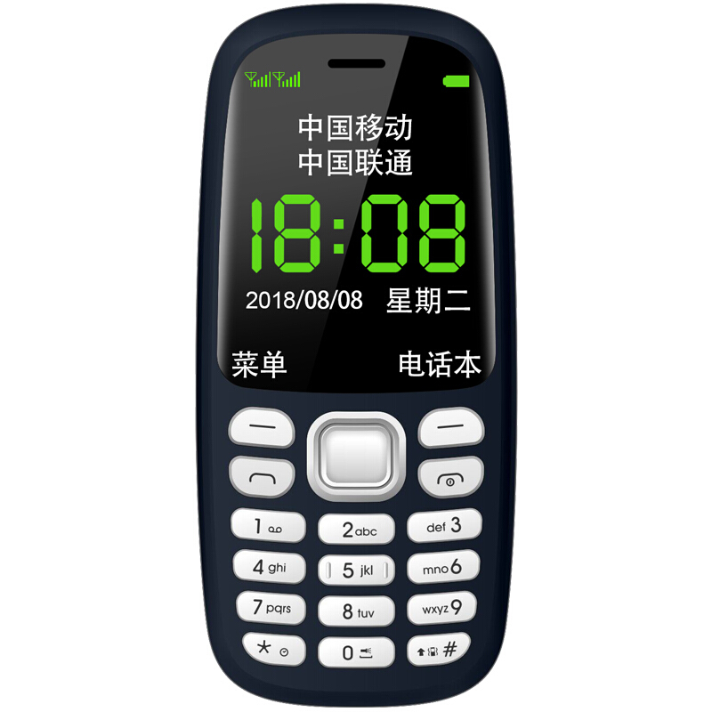 深蓝色