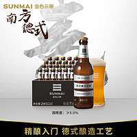 京东PLUS会员：SUNMAI 金色三麦(SUNMAI) 精酿啤酒 330ml*24瓶 整箱装