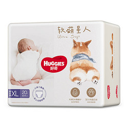 HUGGIES 好奇 软萌星人系列 拉拉裤 XL20片