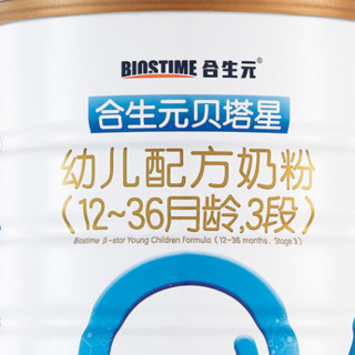 BIOSTIME 合生元 贝塔星系列 幼儿奶粉 国行版 3段 900g*6罐