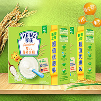 Heinz 亨氏 无糖婴儿米粉原味高铁米粉400g*2 一段辅食宝宝辅食