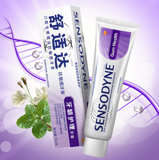 SENSODYNE 舒适达 基础护理系列抗敏感牙膏套装 (多效臻护抗敏感牙膏100g+清新薄荷牙膏120g+多效抗敏感牙膏100g+牙龈护理牙膏100g)