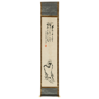 中国嘉德 (释)博云逸翁 达摩像 100×22cm 纸本