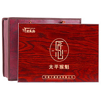 谷徽韵 太平猴魁 300g 木质礼盒