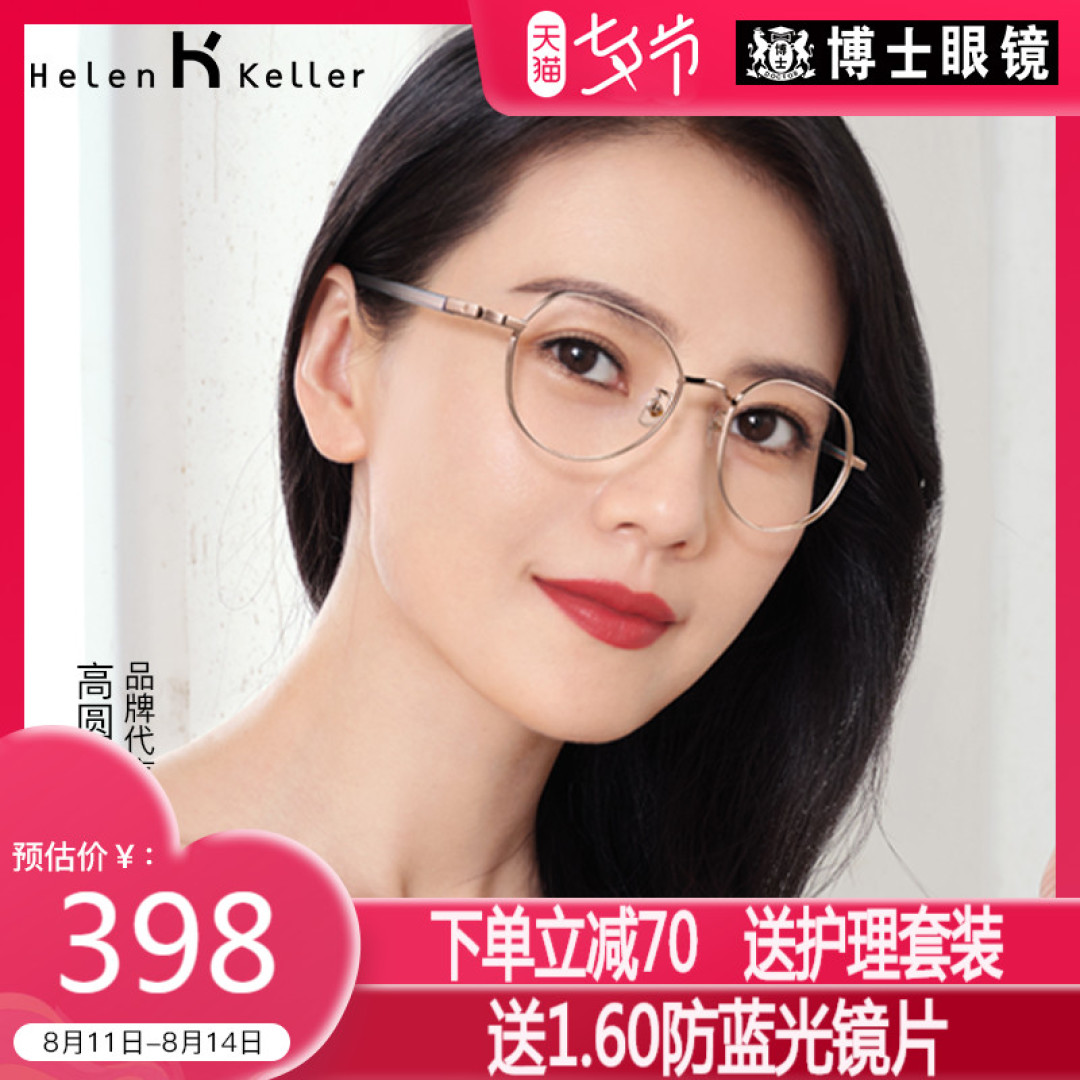 追星不是病,追起来要人命 | 横店10