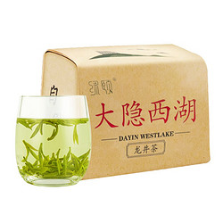 绿颐 雨前浓香龙井茶纸包 250g