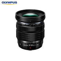 PLUS会员：OLYMPUS 奥林巴斯 M.ZUIKO DIGITAL ED 8-25mm F4.0 PRO 微单镜头