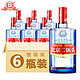 YONGFENG 永丰 北京二锅头国际版大师酿蓝42度清香型白酒 500ml*6瓶