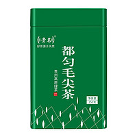 贵名 特级 都匀毛尖茶