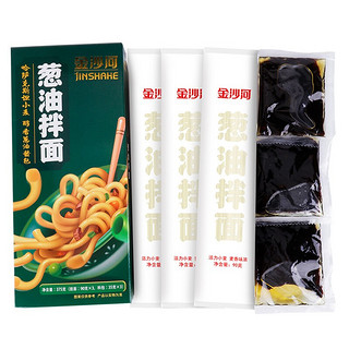 金沙河 面条拌面 葱油拌面 375g*6盒