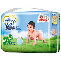 88VIP：Fitti 菲比 乐玩裤拉拉裤L92片超薄透气干爽男女宝宝儿童婴儿尿不湿棉柔 1件装