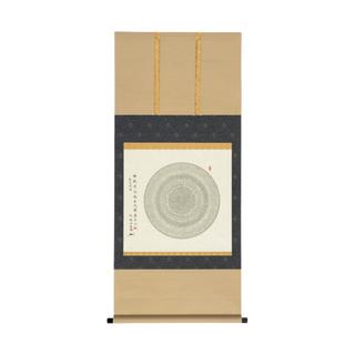 中国嘉德 (释)秋风 小楷心经 50×54cm 纸本