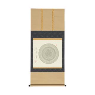 中国嘉德 (释)秋风 小楷心经 50×54cm 纸本