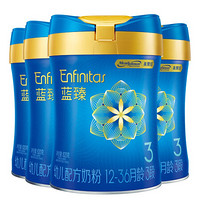 Enfinitas 蓝臻 美赞臣蓝臻奶粉（12-36月龄.3段）820g*4罐 国行