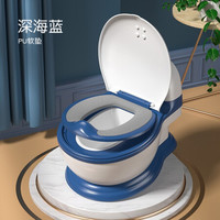 开优米男女宝宝仿真坐便器儿童如厕马桶加大号便盆训练尿尿盆 深海蓝PU软垫款