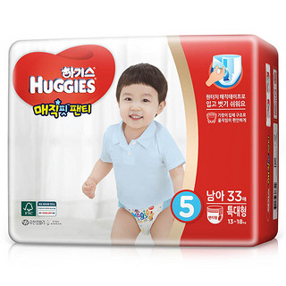 HUGGIES 好奇 魔法系列 拉拉裤 XL33片*2包 男宝宝 韩版