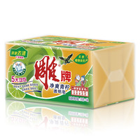 雕牌 透明皂 净爽青柠香 176g*3块 深层去渍 轻松去污 易漂易清