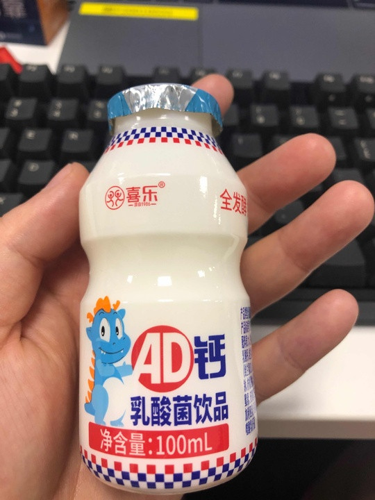 好货福利：喜乐 AD钙奶 乳酸菌发酵饮料 100ml*20瓶