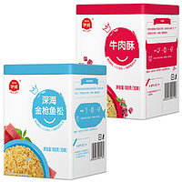 Eastwes 伊威 婴幼儿牛肉酥+深海金枪鱼肉松 100g*2盒