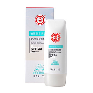 Dabao 大宝 水凝保湿防晒露 SPF30 PA++ 75g*2