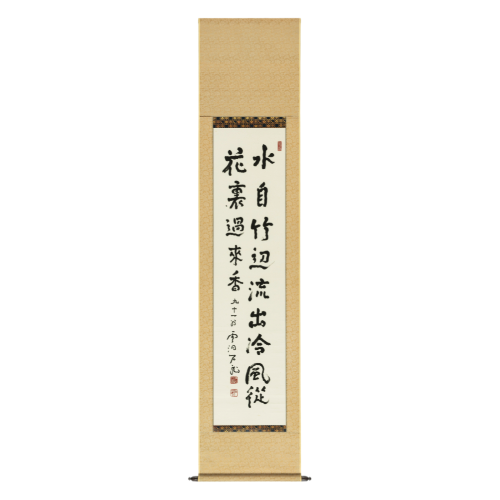 中国嘉德 云洞石龙 草书 131×32cm 纸本
