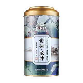 梅府茗家 三级 老树·龙井 250g