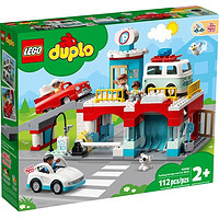 Prime会员：LEGO 乐高 Duplo得宝系列 10948 立体停车场和洗车店