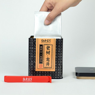 梅府茗家 二级 老树·龙井 125g