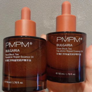 PMPM 玫瑰红茶角鲨烷修护精华油 50ml
