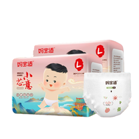 Mabaoshi 妈宝适 小芯意系列 拉拉裤