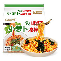 郭麒麟推荐 三养 SAMYANG  小萝卜凉拌面650g 超辣火鸡面方便面袋面速食零食品