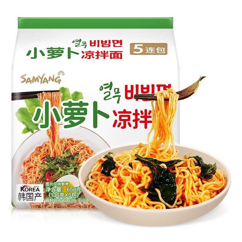 韩国三养进口蔬汤小萝卜凉拌面:健康美味,一举两得
