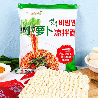 郭麒麟推荐 三养 SAMYANG  小萝卜凉拌面650g 超辣火鸡面方便面袋面速食零食品