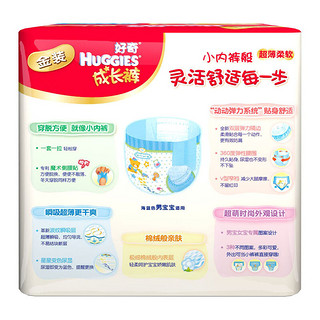 HUGGIES 好奇 金装系列 拉拉裤 M21+3片 男宝宝