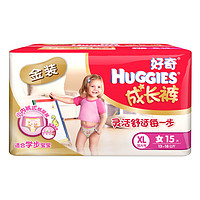 HUGGIES 好奇 金装系列 拉拉裤 XL15片 女宝宝
